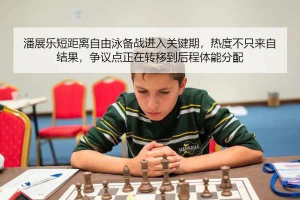 pan-zhan-le-duan-ju-li-zi-you-yong-bei-zhan-jin-ru-guan-jian-qi-re-du-bu-zhi-lai-zi-jie-guo-zheng-yi-dian-zheng-zai-2-378.jpg